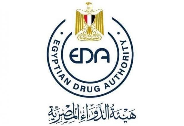 خطة هيئة الدواء واقتصادية قناة السويس لتوطين صناعة الأدوية فى مصر