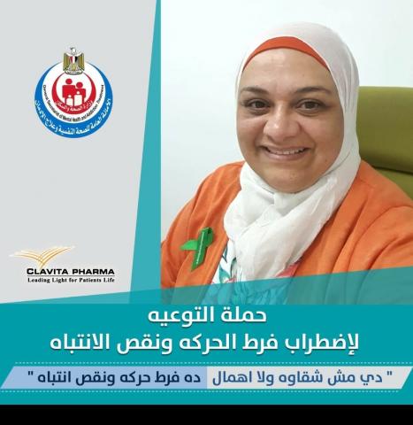 الدكتورة منن عبد المقصود، أمين عام مستشفيات الصحة النفسية وعلاج الإدمان