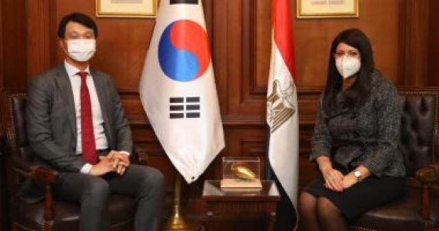 وزيرة التعاون تبحث مع سفير كوريا الجنوبية مجالات التعاون المستقبلية
