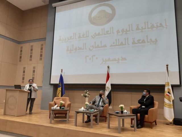 بالصور .. جامعة الملك سلمان تحتفل باليوم العالمى للغة العربية