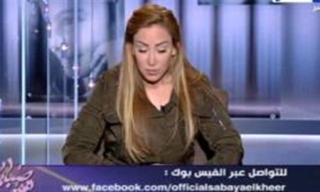 بالفيديو.. ريهام سعيد: ”هنفضل نقدم تحية للشهداء”