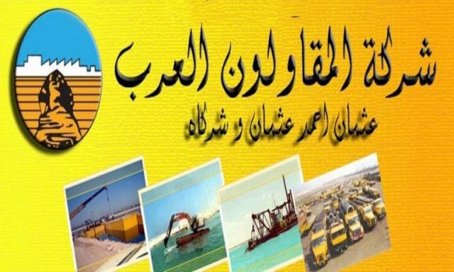 محافظ جنوب سيناء يكرم المقاولون العرب لدورها فى قمة شرم الشيخ الاقتصادية