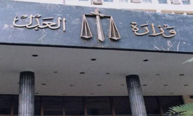 وزارة العدل تنقل مقار محكمة العريش إلى الإسماعيلية