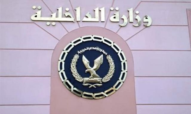 أفتتاح فندق الأفراد والعاملين المدنيين التابع لمديرية أمن القاهرة بمنطقة العجمي