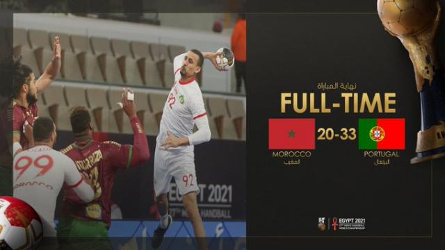 البرتغال تهزم  المغرب وتتأهل للدور الرئيسي بمصر 2021
