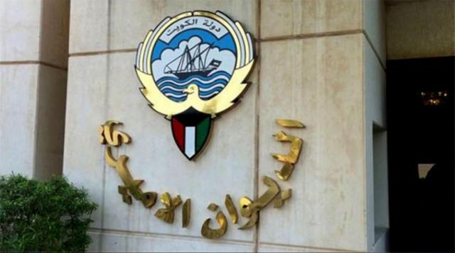أنباء عن استقالة مستشاري الديوان الأميري بالكويت