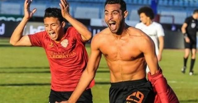 رسميا.. تأجيل مباراة المصري البورسعيدي وسيراميكا كليوباترا في الدوري