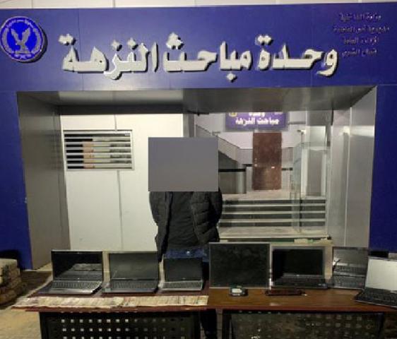 مباحث القاهرة تكشف غموض سرقة أموال وأجهزة حاسب آلى من داخل شركة