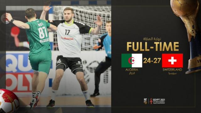 مونديال اليد.. سويسرا تنهي مغامرتها في مصر 2021 بفوز على الجزائر