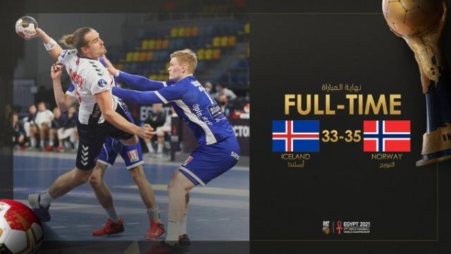 النرويج تهزم أيسلندا وتنتظر هدية من فرنسا بالمجموعة الثالثة لمونديال اليد