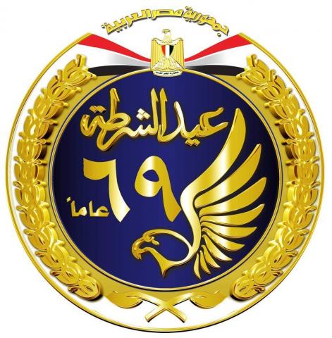 بمناسبة إحتفال مصر بعيد الشرطة ال69 .. شاهد بالفيديو فيلم حماية وطن