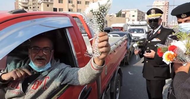 بالفيديو .. رجال الشرطة يوزعون الورود والحلوى على المواطنين بالشوارع