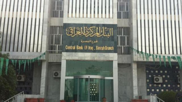 البنك المركزي العراقي يستبعد وجود تهديد على احتياطي العملة جراء الاقتراض