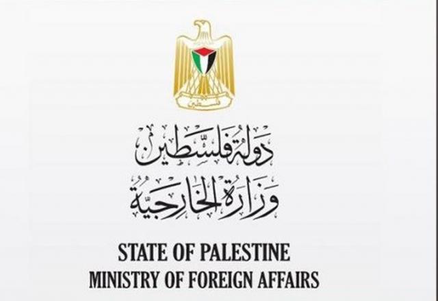 الخارجية الفلسطينية تطالب الجنائية الدولية بسرعة فتح التحقيق في جرائم الاحتلال