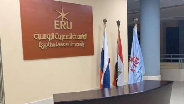 كلية الإدارة بالجامعة المصرية الروسية تشارك فى مؤتمر التحديات المالية والإدارية لجائحة كورونا