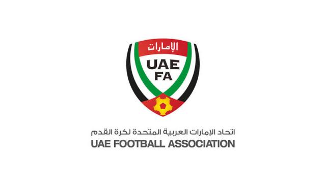 اتحاد الكرة الإماراتي