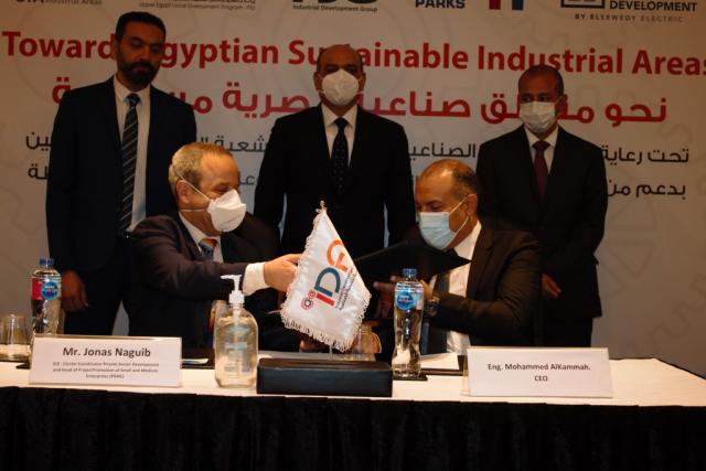 السويدي للتنمية الصناعية توقع اتفاقية شراكة مع الوكالة الألمانية للتعاون الدولي (GIZ) في مصر لدعم مفهوم المناطق الصناعية المستدامة