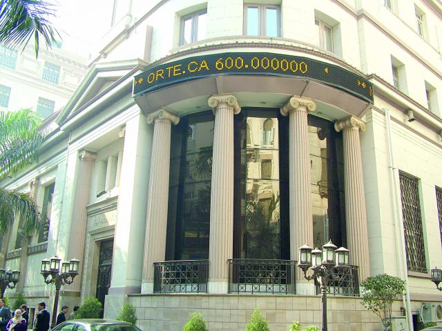 رأس المال يخسر  8.3 مليار جنيه.. وتراجع جماعي لمؤشرات البورصة المصرية