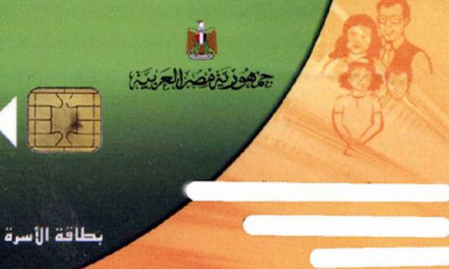 عشر خدمات تموينية عبر المنصات الالكترونية  مصر الرقمية ” .. تعرف عليها