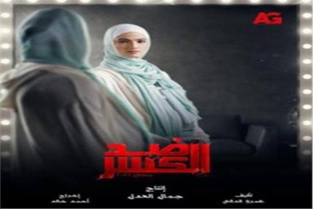 ملكة جمال المحجبات.. تارا عماد تخطف أنظار الجمهور في مسلسل ”ضد الكسر”