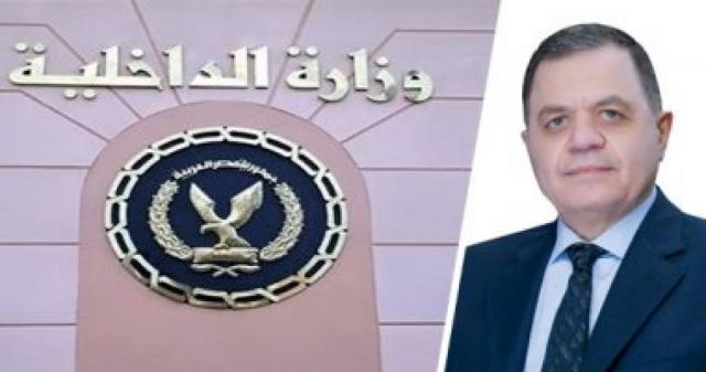 برقيات تهنئة للرئيس السيسى وقيادات القوات المسلحة من وزير الداخلية