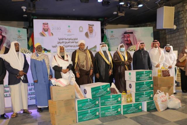 السعودية تدسن مشروع سلة غذائية لشهر رمضان في إثيوبيا