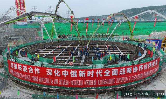 بدء بناء وحدات جديدة بمحطتي «تيانوان» و«شودابو» للطاقة النووية في الصين