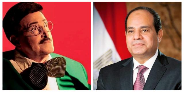 الرئيس السيسي ينعي سمير غانم: رسم البهجة على المصريين والأمة العربية