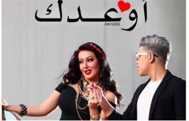 بعد نجاح أغنية ”أوعدك”.. عمر كمال يطلب الزواج من سمية الخشاب”فيديو”