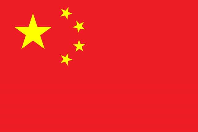 الصين تدعم إثيوبيا وتطالب بعدم التخل في شئونها الداخلية