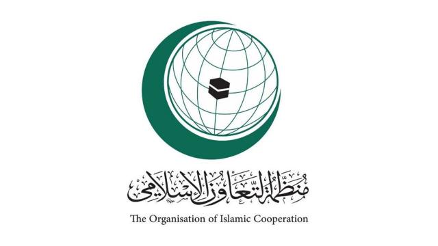 التعاون الإسلامي تدين استهداف الحوثيين للمدنيين في السعودية