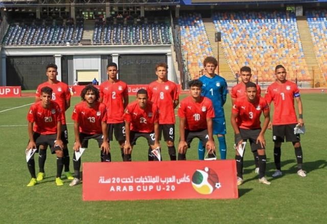 اليوم.. منتخب مصر للشباب يواجه السعودية فى نصف نهائي كأس العرب