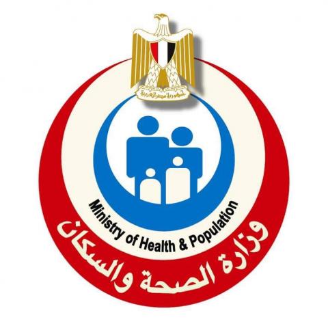 بيان من وزارة الصحة بشأن غلق مراكز تلقي اللقاح في العيد