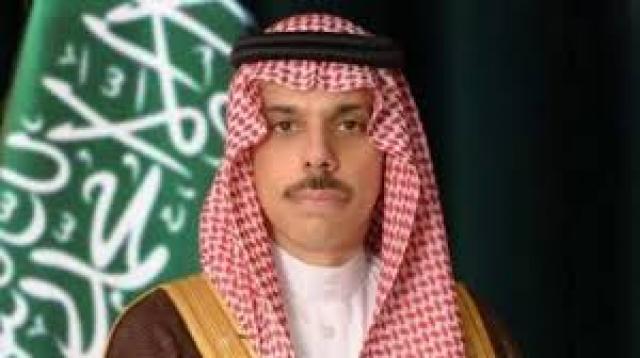 وزير خارجية المملكة العربية السعودية 