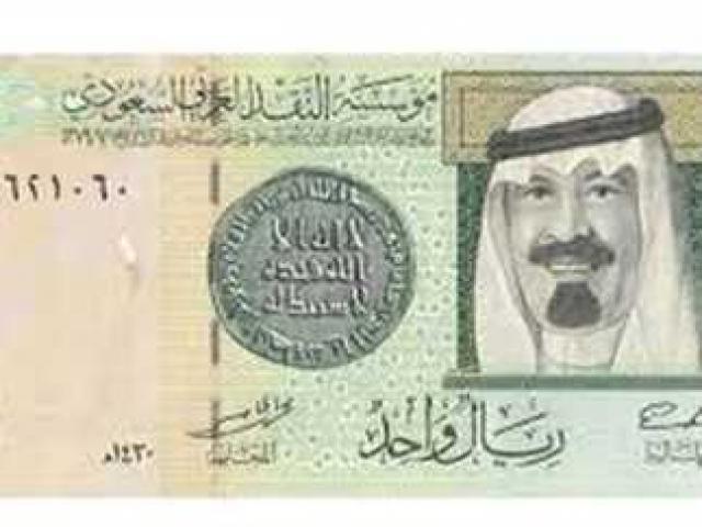 استقرار أسعار الريال السعودي في سوق الصرافة