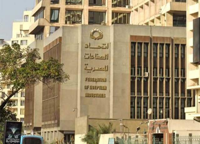234 % .. فاتورة الزيادة في صادرات الصناعات الغذائية المصرية لكندا خلال 6 سنوات