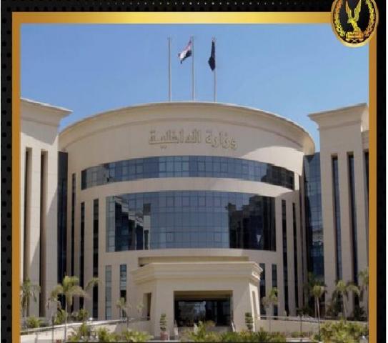 أجهزة وزارة الداخلية تنجح فى ضبط تجار المخدرات بالإسكندرية
