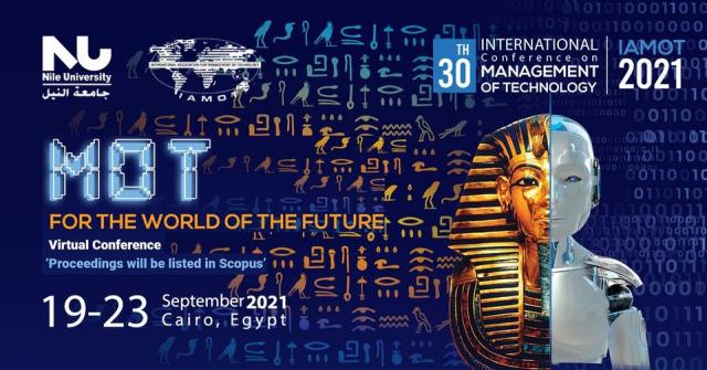 جامعة النيل الأهلية تستضيف المؤتمر الدولي لإدارة التكنولوجيا