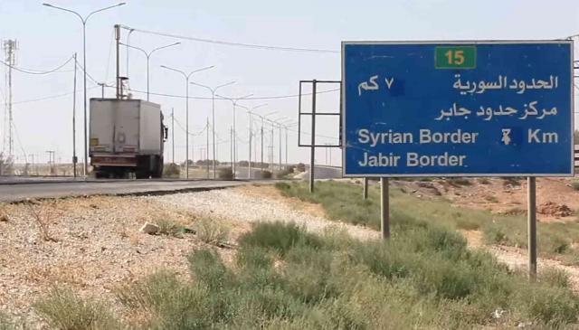 إعادة فتح معبر جابر الحدودي بين الأردن وسوريا