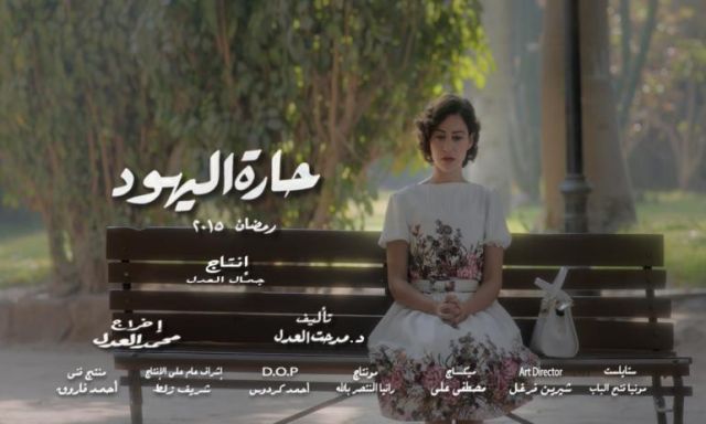 نكشف موقف الرقابة من مسلسلات رمضان 2015