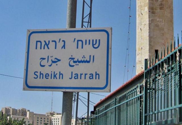 محكمة إسرائيلية تقترح تسوية لحل قضية الشيخ جراح