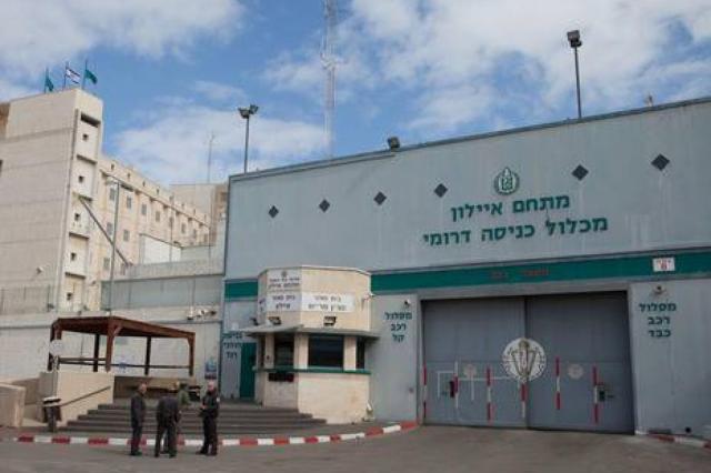 الأسرى الفلسطينيون يرفضون الإجراءات العقابية في السجون الإسرائيلية