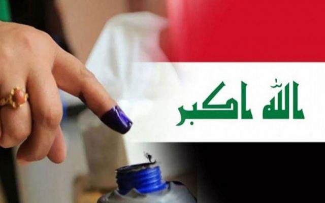 العراق يكشف عن موعد إعلان النتائج النهائية للانتخابات التشريعية