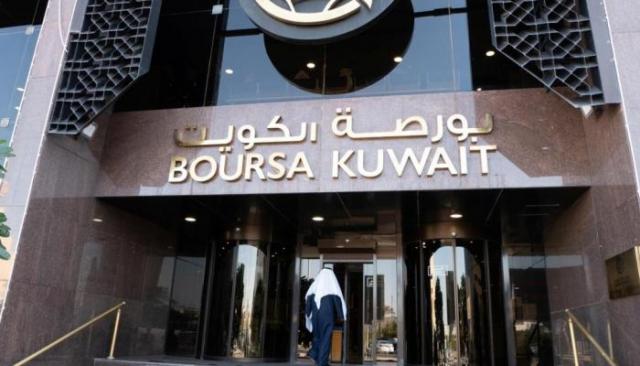 البورصة| بورصة الكويت تغلق تعاملاتها بارتفاع المؤشر العام