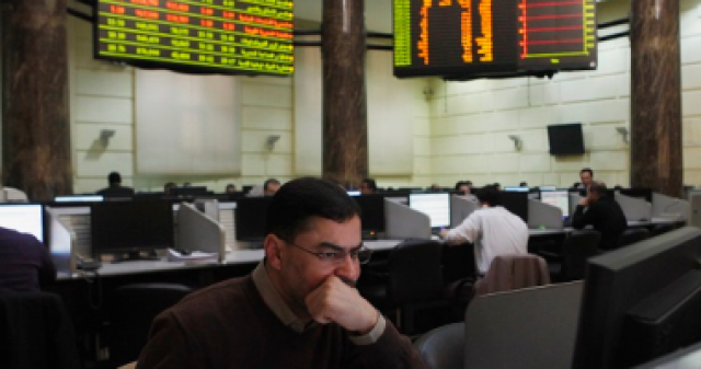 كيف أنهت البورصة المصرية تعاملاتها اليوم الاثنين ؟
