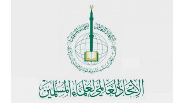 تونس تلغي اتفاقيتي تعاون مع مركز الإسلام والديمقراطية واتحاد علماء المسلمين