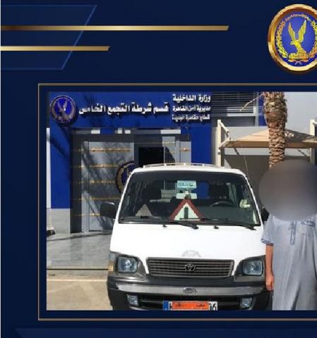 سائق الميكروباص المتحرش ”بطالبة ” بالتجمع الخامس فى قبضة أمن القاهرة
