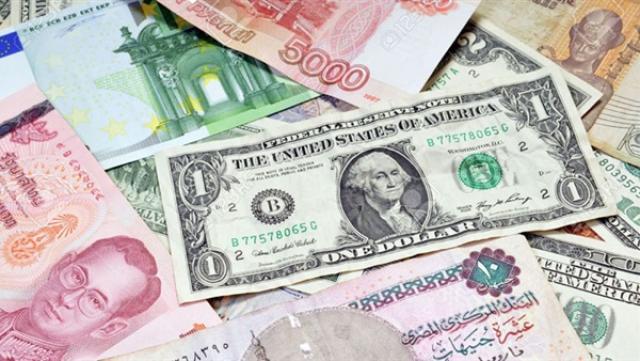 بالأرقام .. نرصد أسعار العملات الأجنبية والعربية بالبنوك اليوم