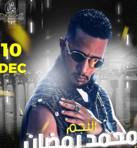محمد رمضان يروج لحفله الغنائي الجديد فى العراق