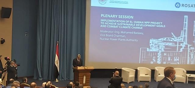 وزير الكهرباء: المشروع النووي المصري تتويجاً للعلاقات الوثيقة بين مصر وروسيا